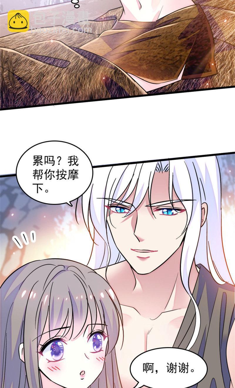 61 荆棘王冠-第62话