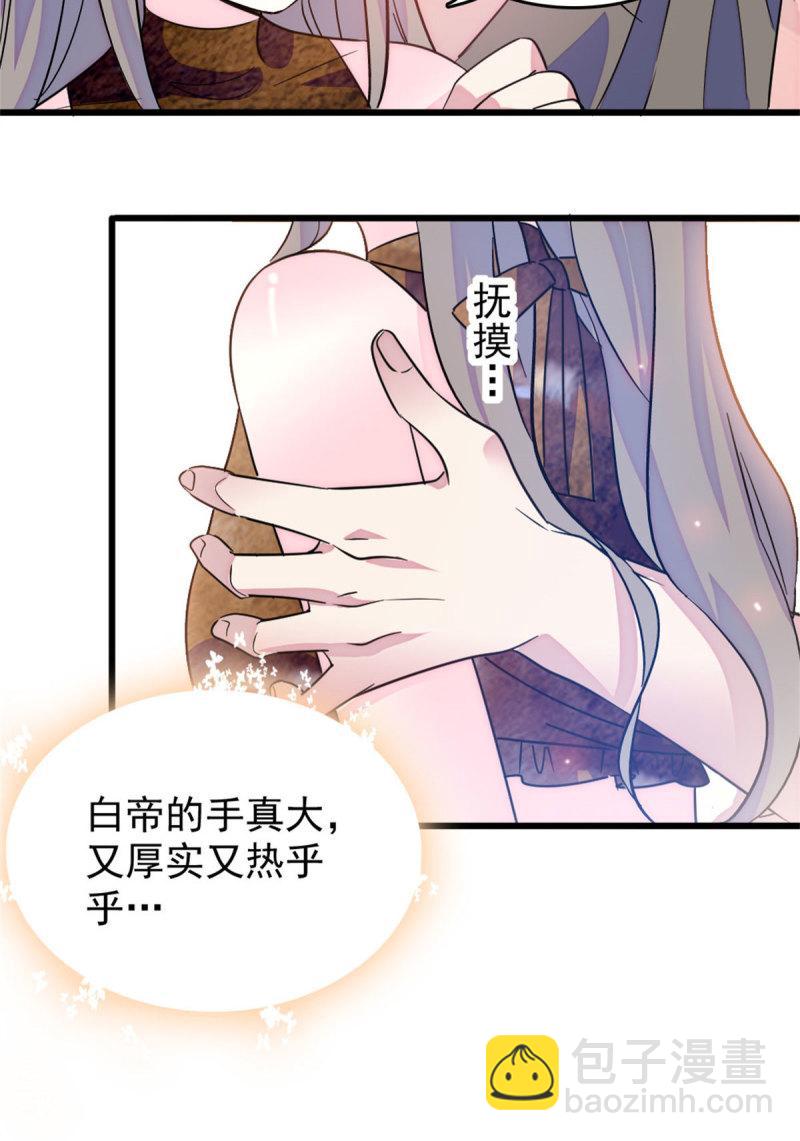 61 荆棘王冠-第62话