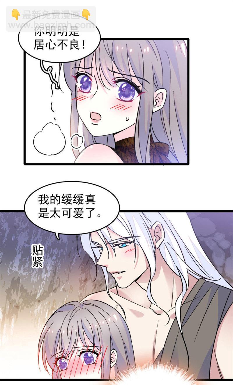 61 荆棘王冠-第62话