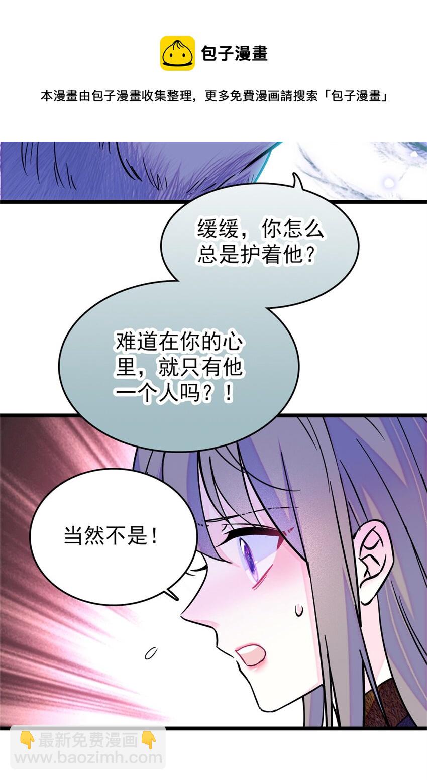 63 疗伤-第64话