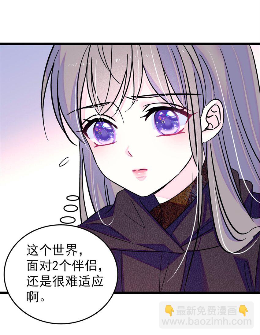 63 疗伤-第64话