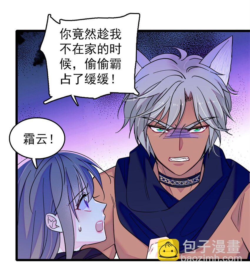 63 疗伤-第64话