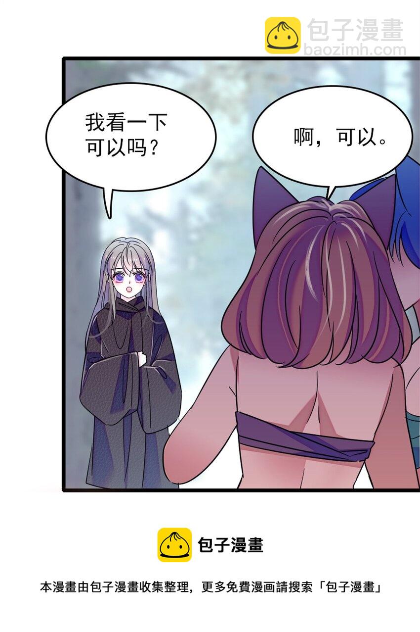63 疗伤-第64话