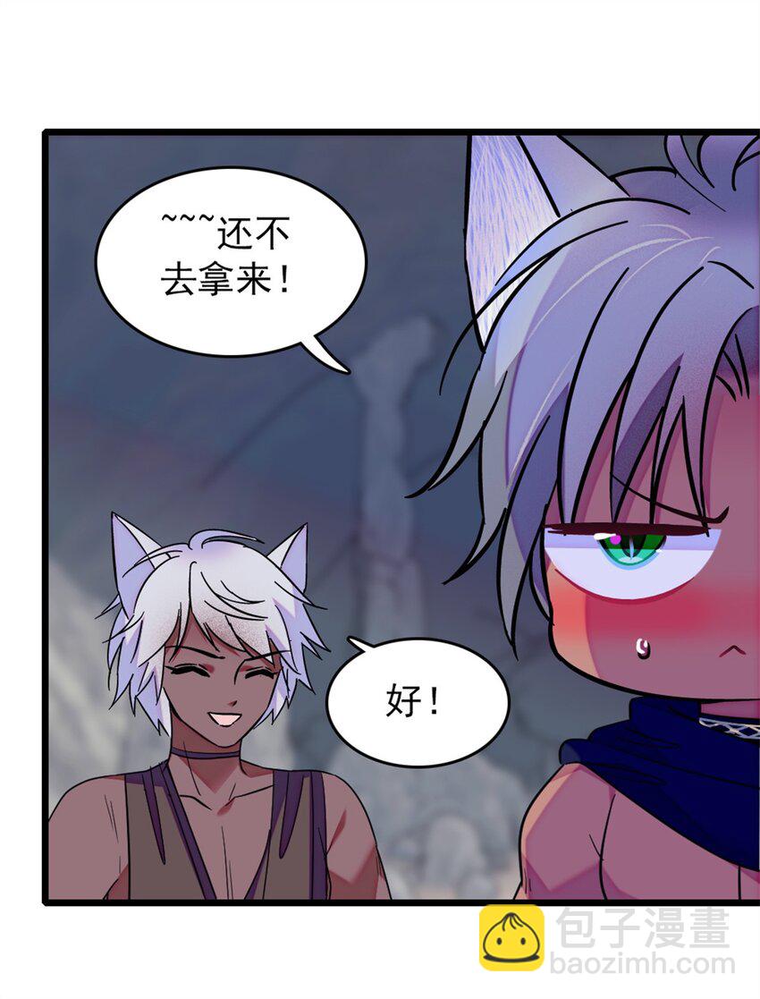 63 疗伤-第64话