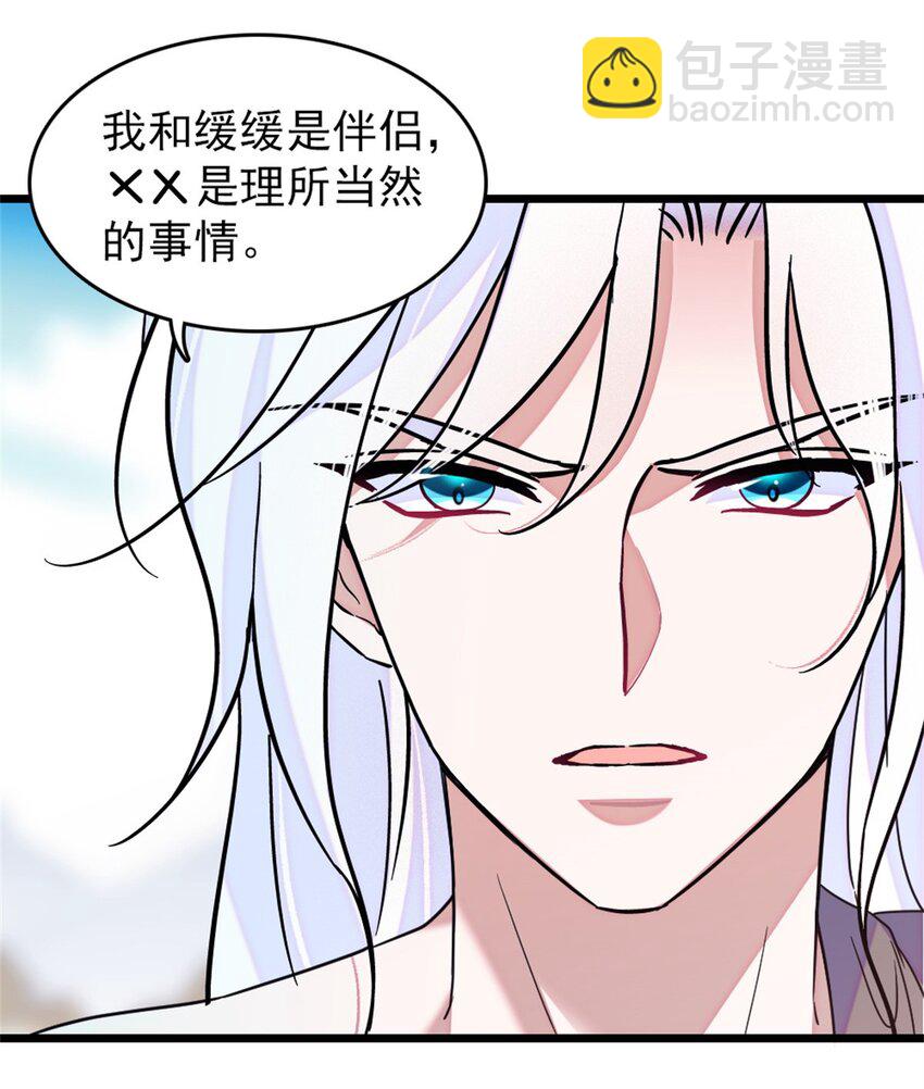 63 疗伤-第64话