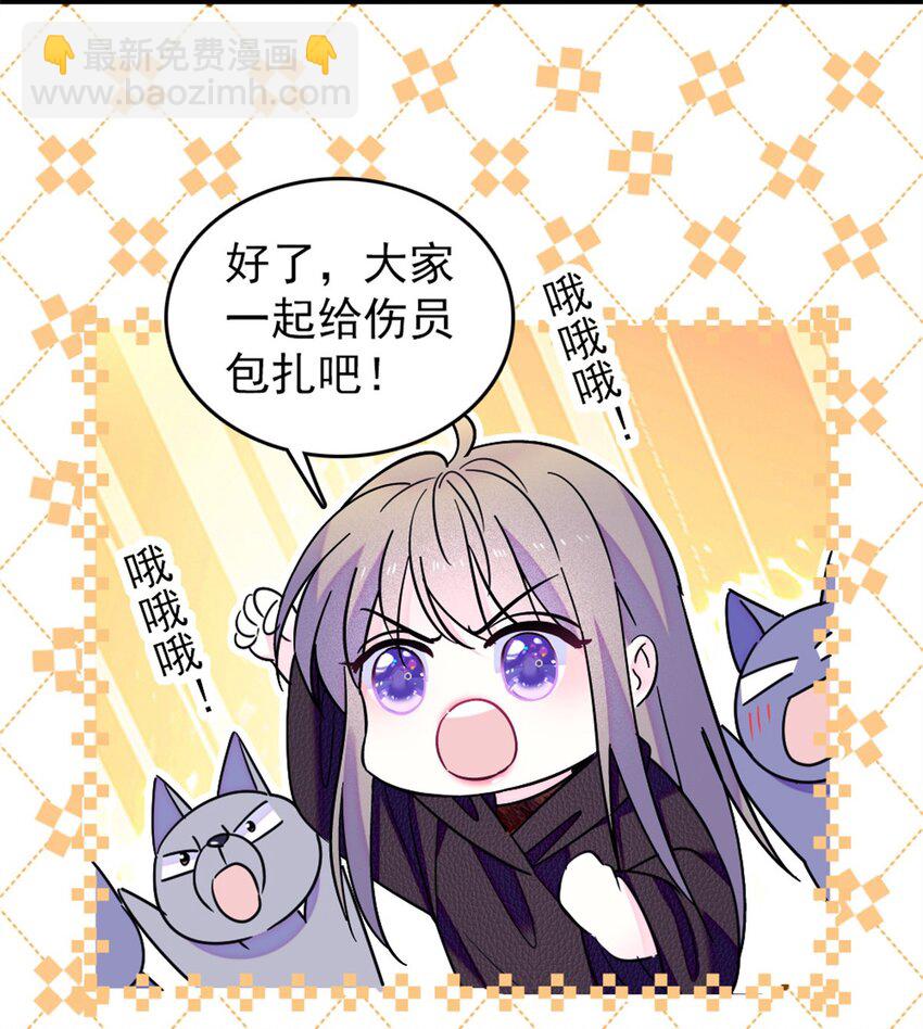63 疗伤-第64话