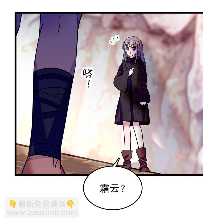 63 疗伤-第64话