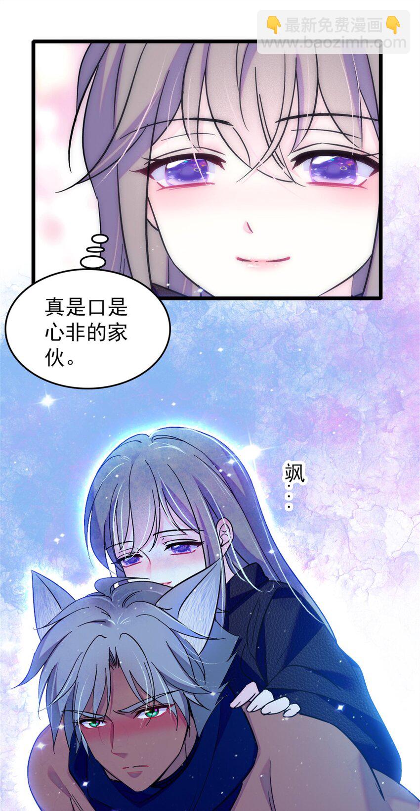 63 疗伤-第64话