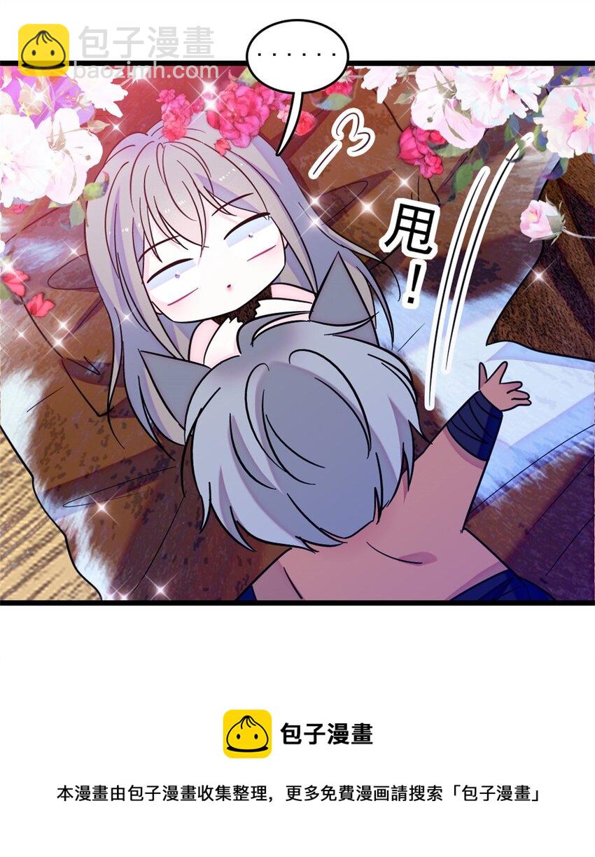 64 二星狼魂-第66话