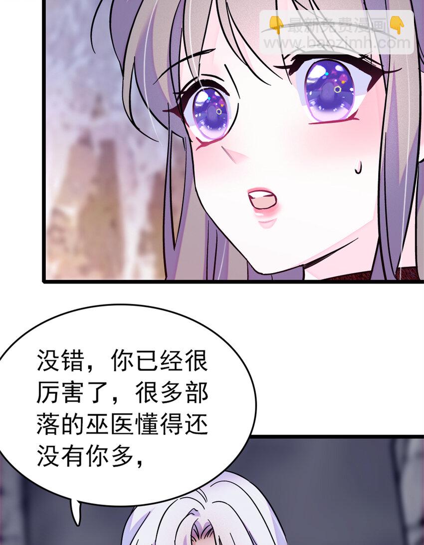 66 白帝＋霜云(1/2)-第68话