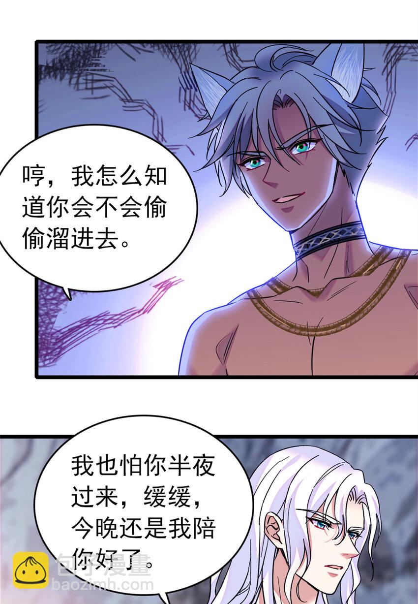 66 白帝＋霜云(1/2)-第68话