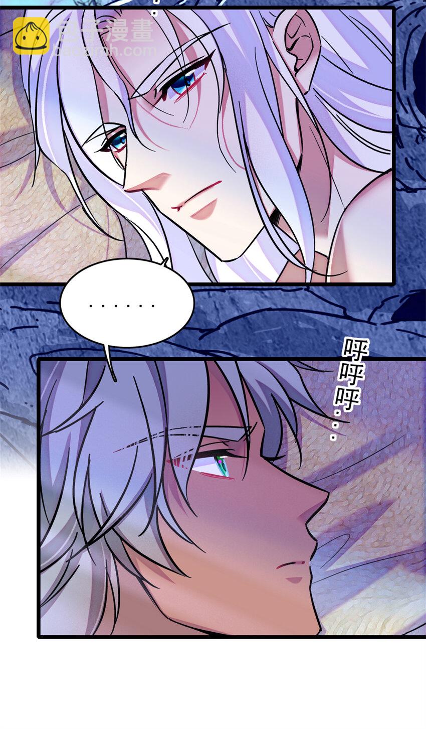 66 白帝＋霜云(1/2)-第68话