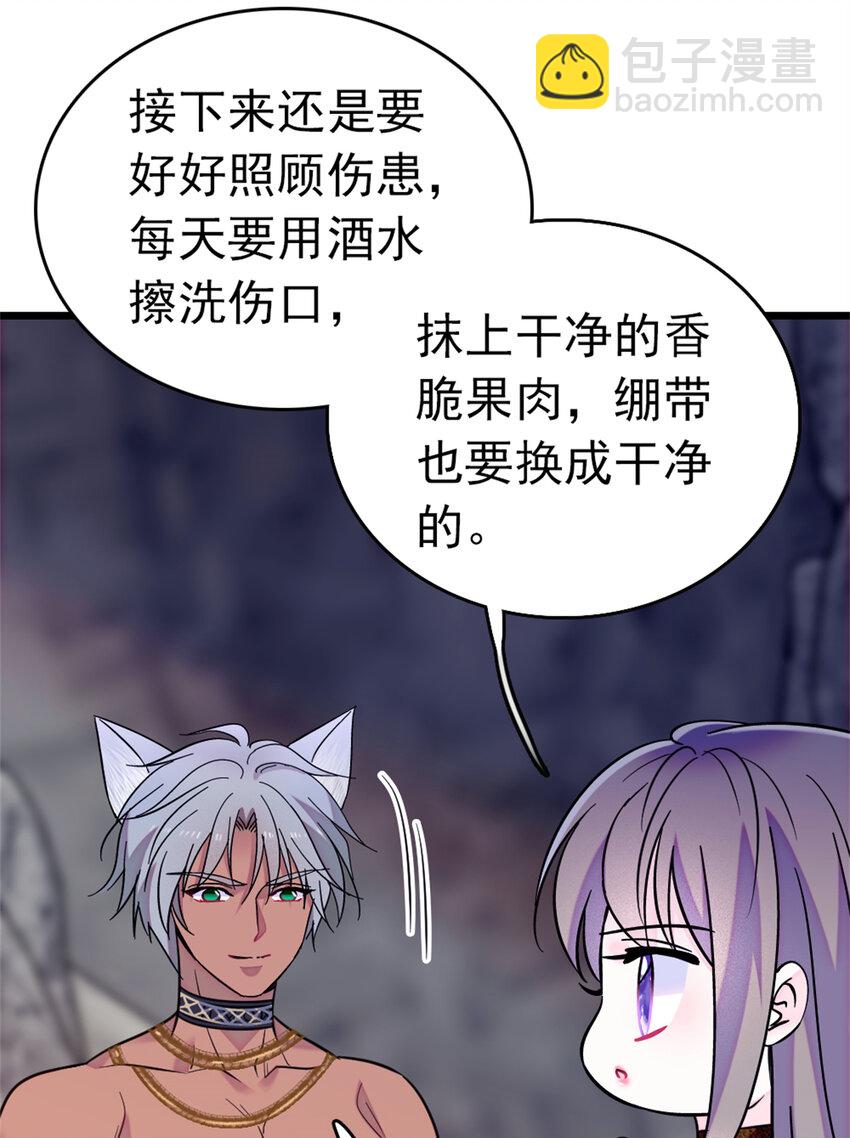 66 白帝＋霜云(1/2)-第68话