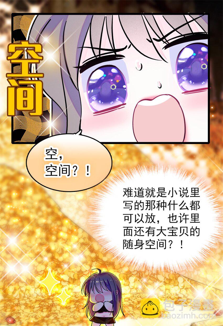 68 契约戒指(1/2)-第70话