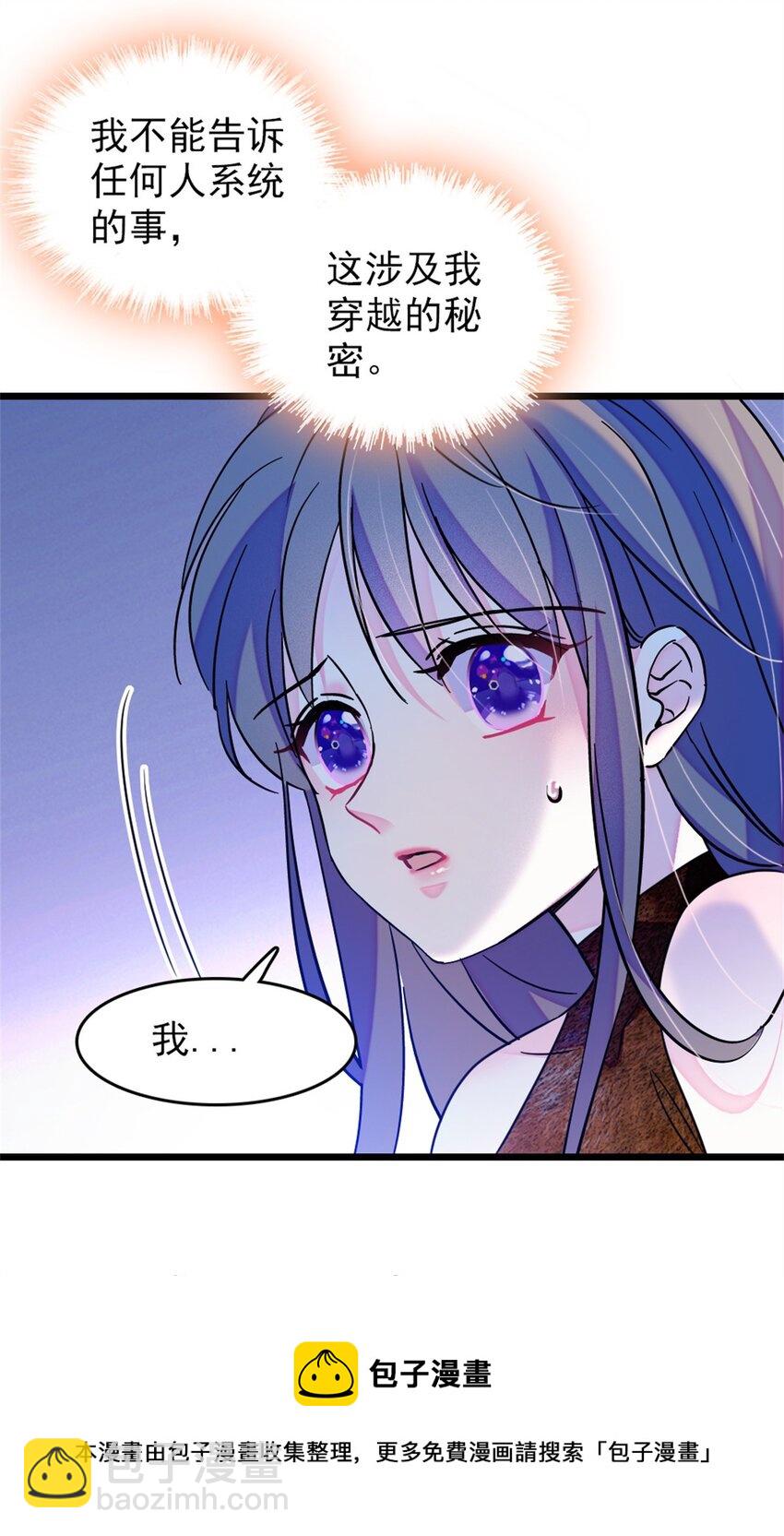 68 契约戒指(1/2)-第70话