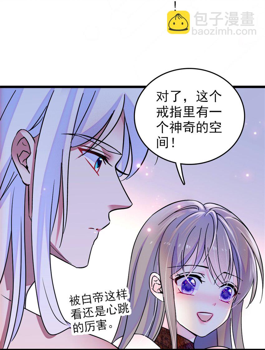 68 契约戒指(1/2)-第70话