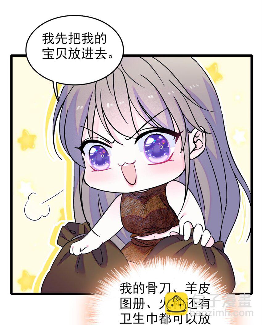 68 契约戒指(1/2)-第70话