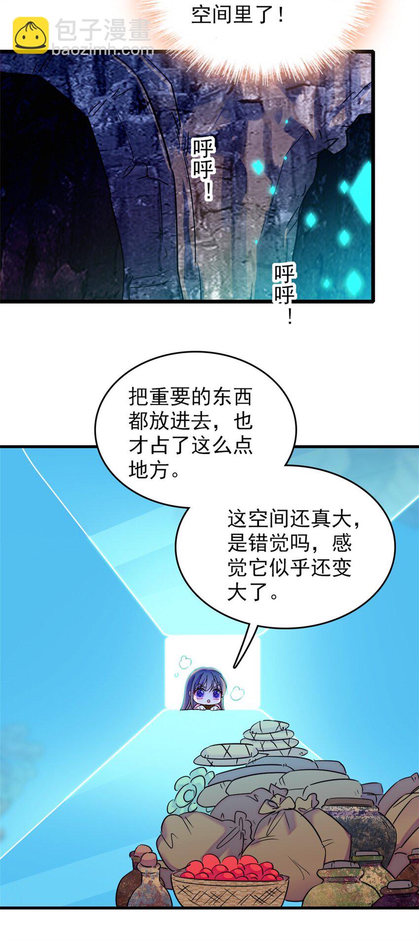68 契约戒指(1/2)-第70话