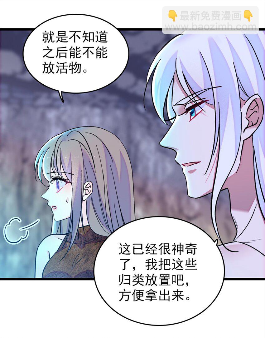 68 契约戒指(1/2)-第70话