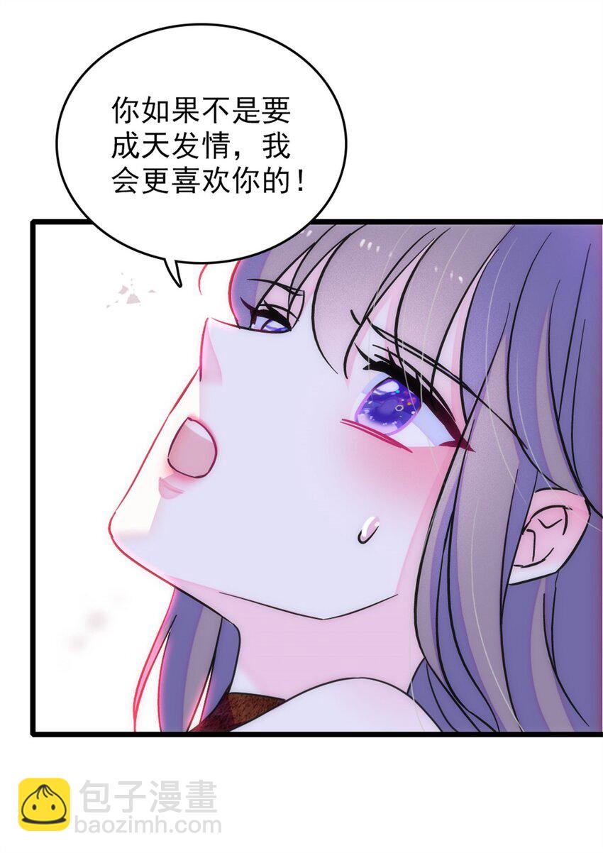68 契约戒指(1/2)-第70话