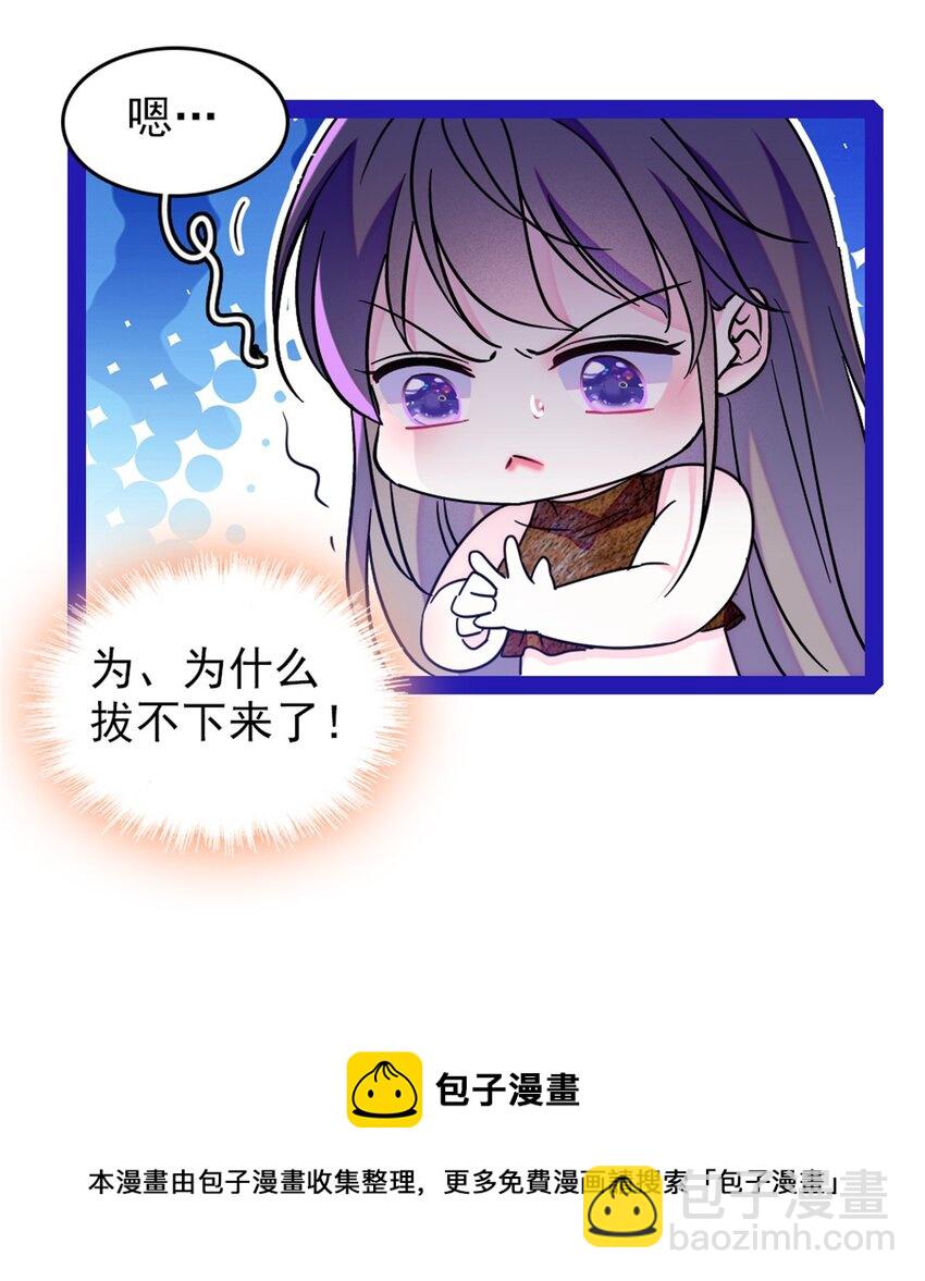 68 契约戒指(1/2)-第70话