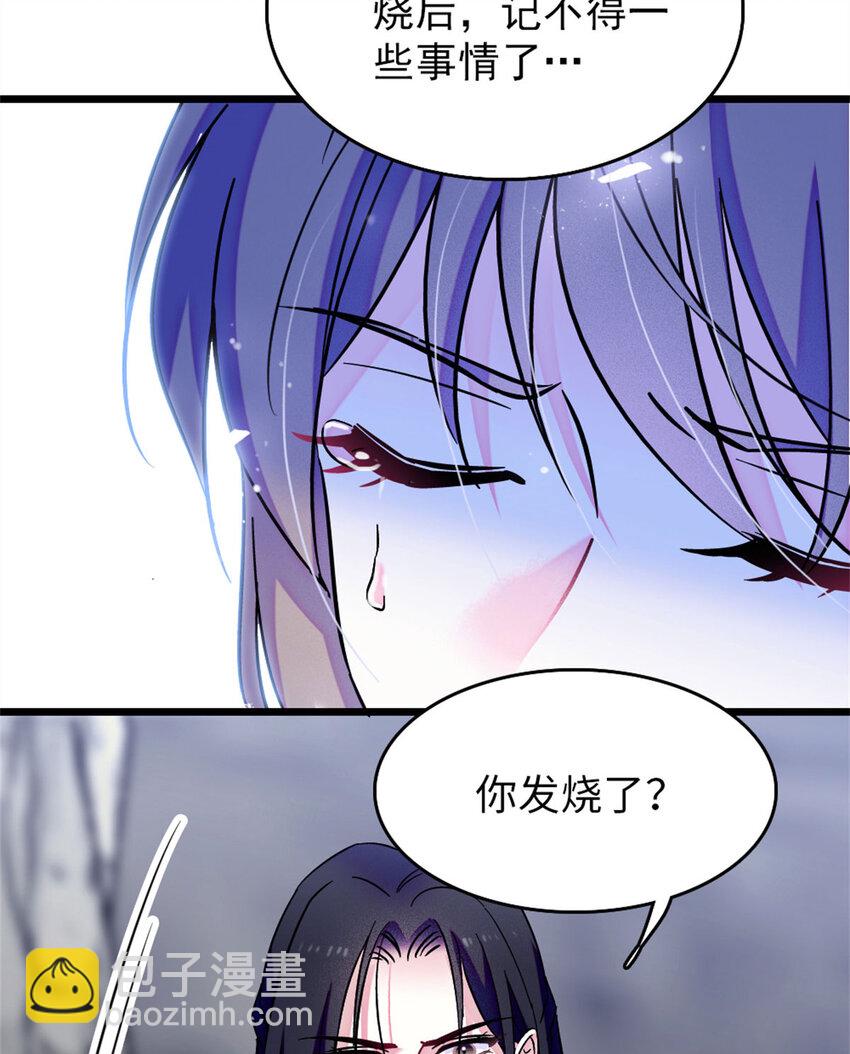72 不如永远留下来(1/2)-第74话