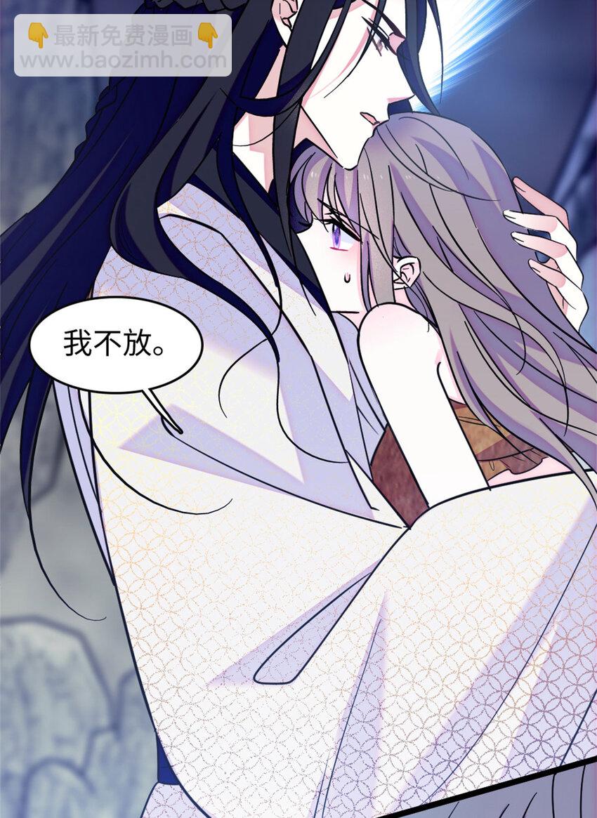 72 不如永远留下来(1/2)-第74话