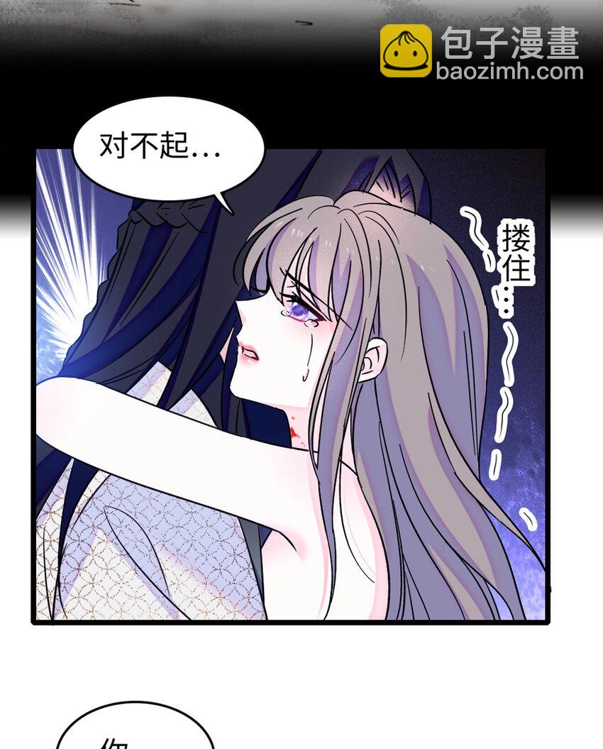72 不如永远留下来(1/2)-第74话