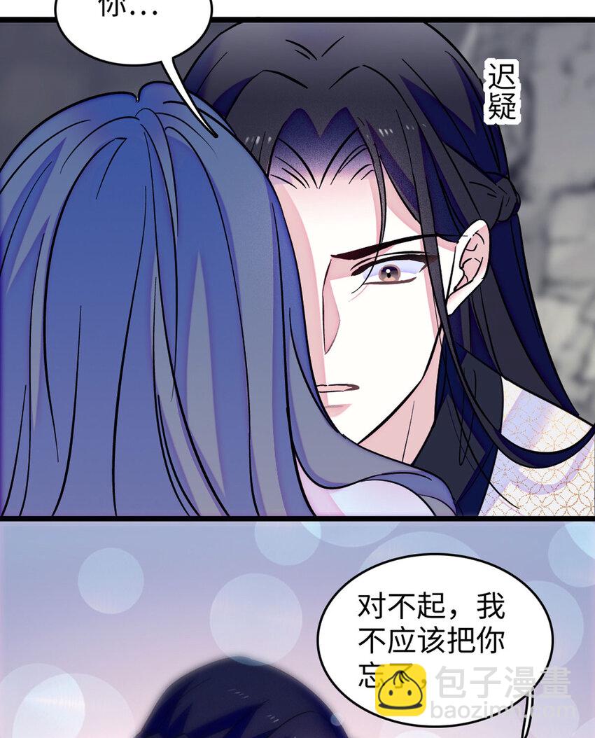 72 不如永远留下来(1/2)-第74话