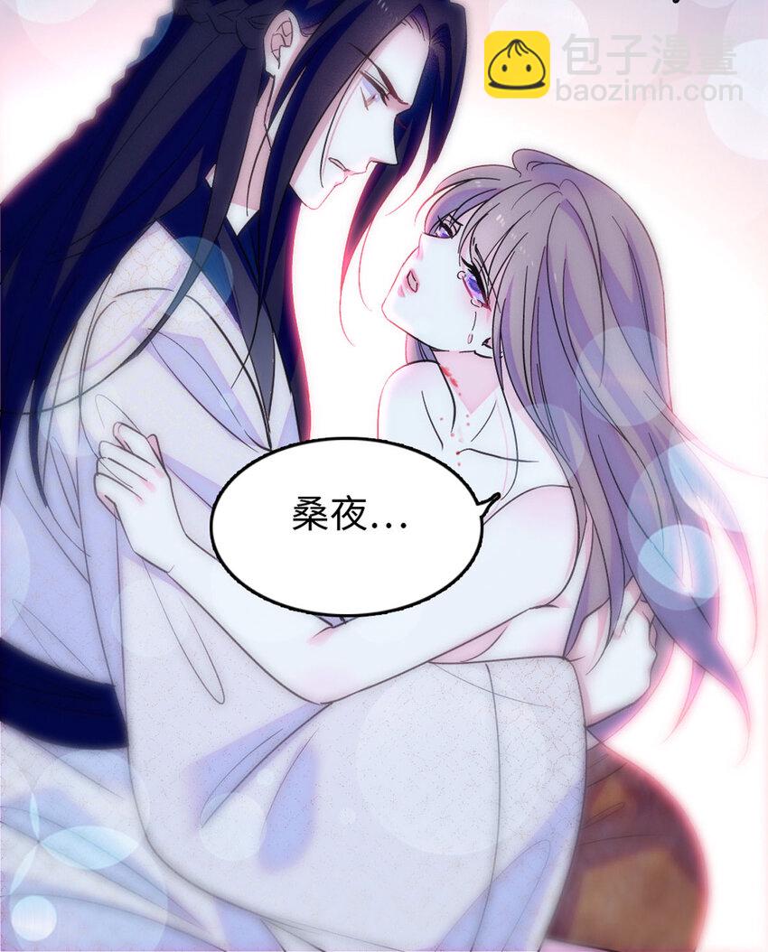 72 不如永远留下来(1/2)-第74话