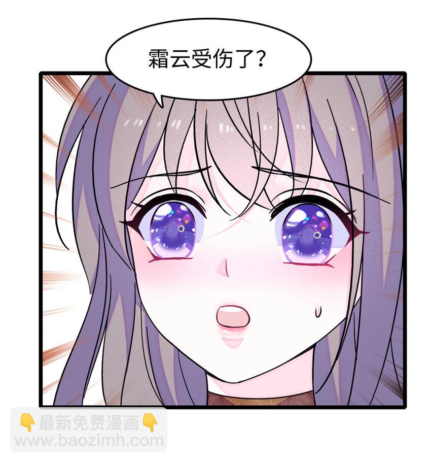 74 愧疚-第76话