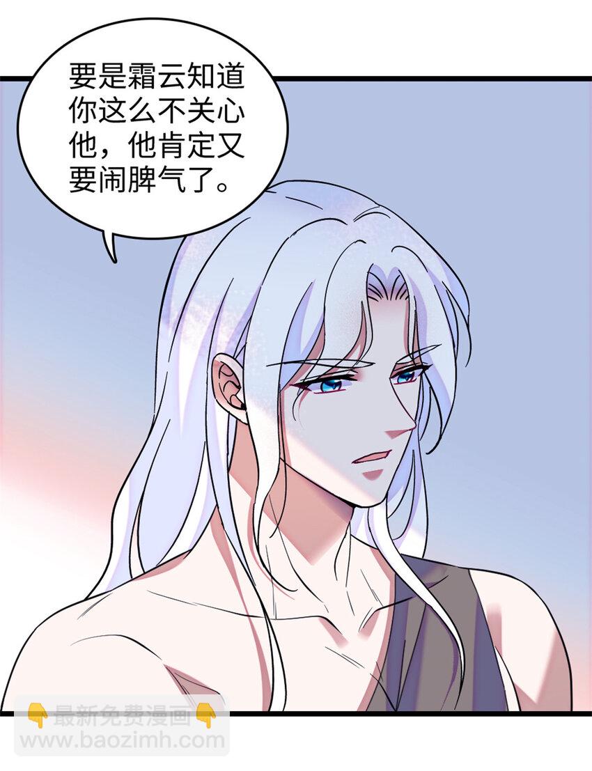 74 愧疚-第76话