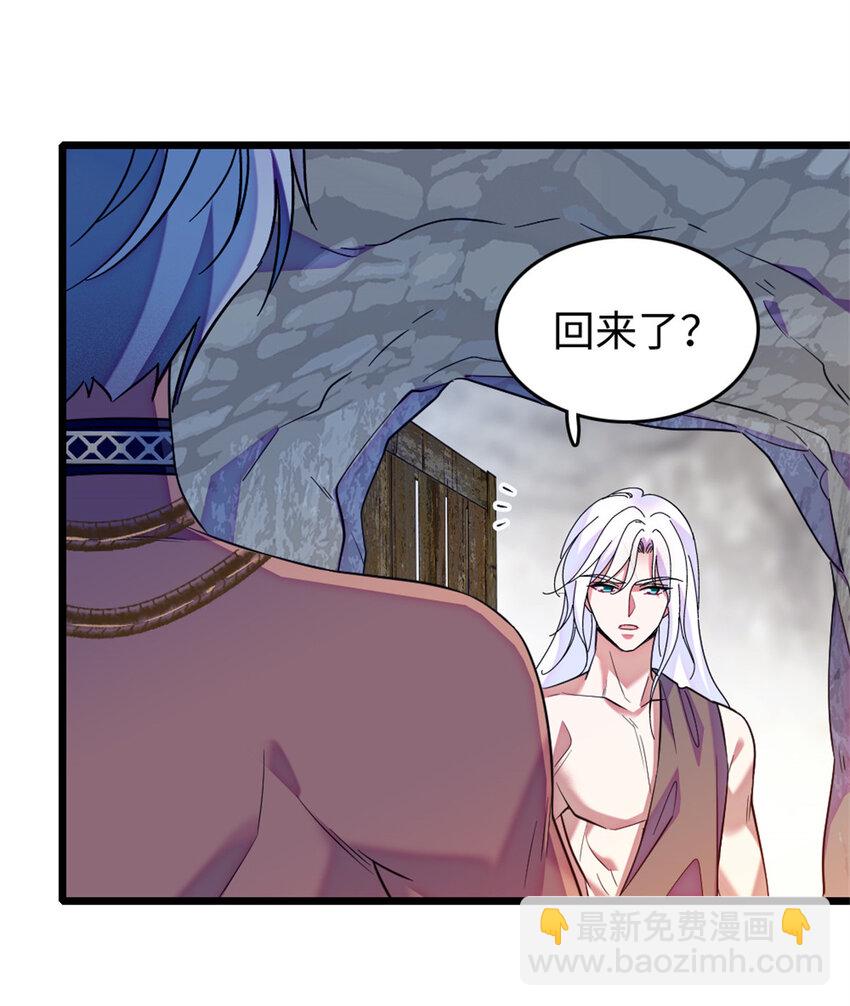 74 愧疚-第76话