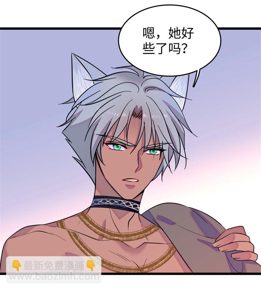 74 愧疚-第76话