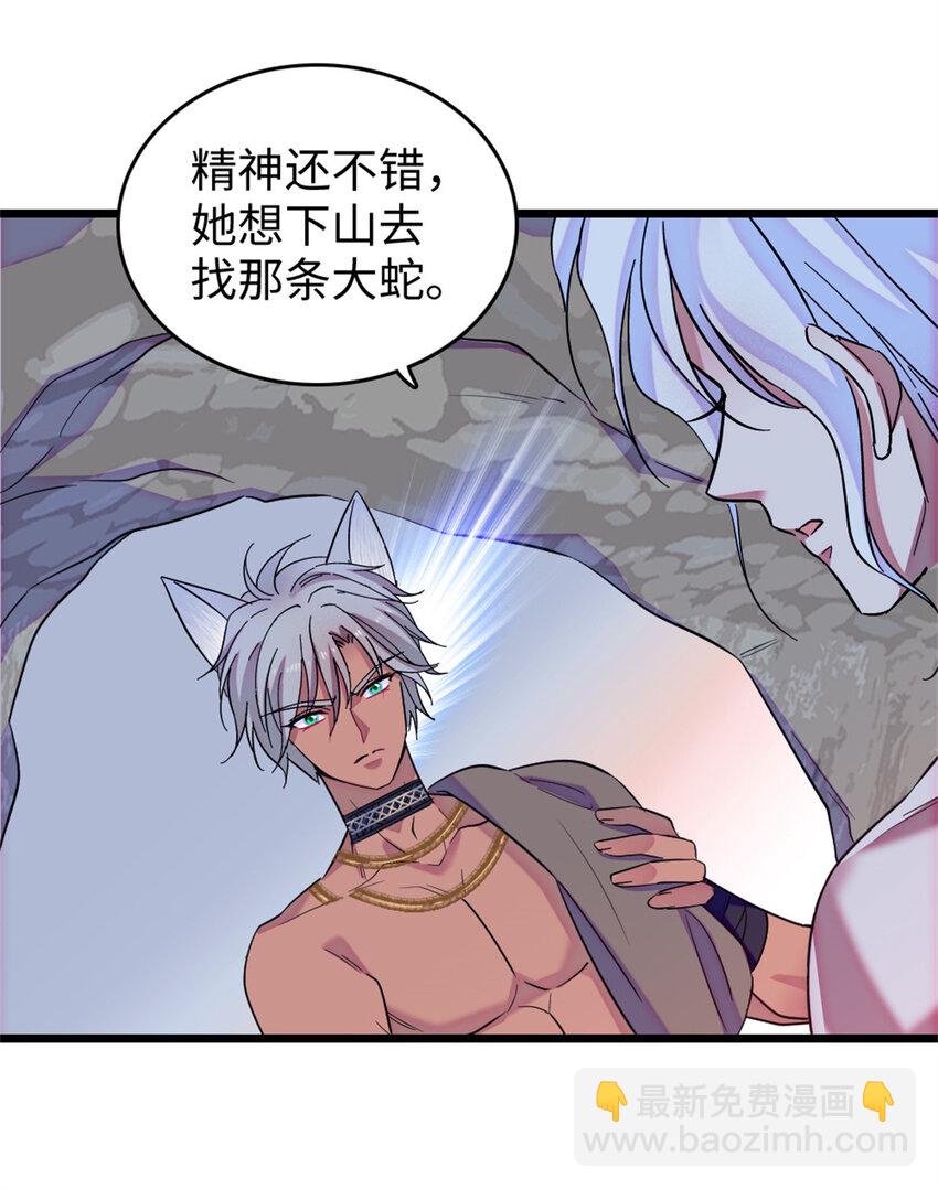 74 愧疚-第76话