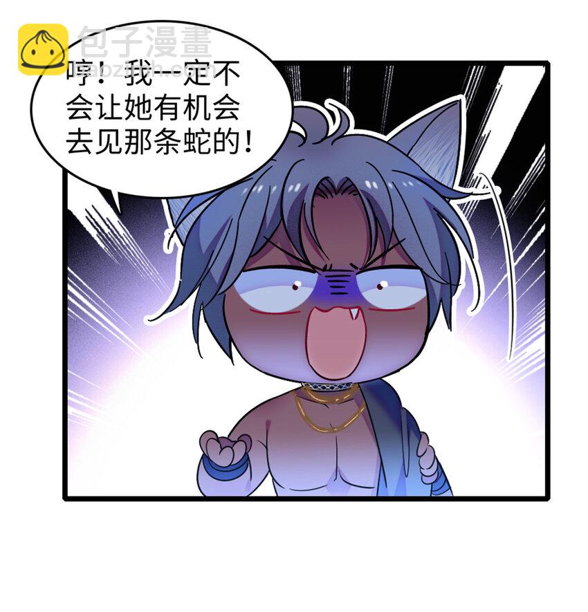 74 愧疚-第76话