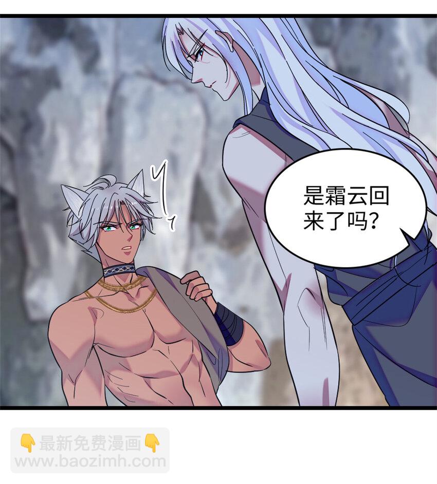 74 愧疚-第76话
