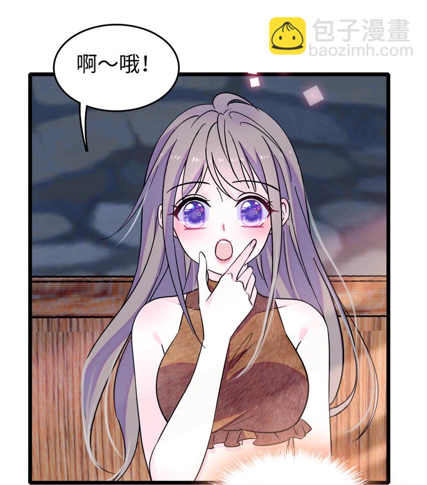 74 愧疚-第76话