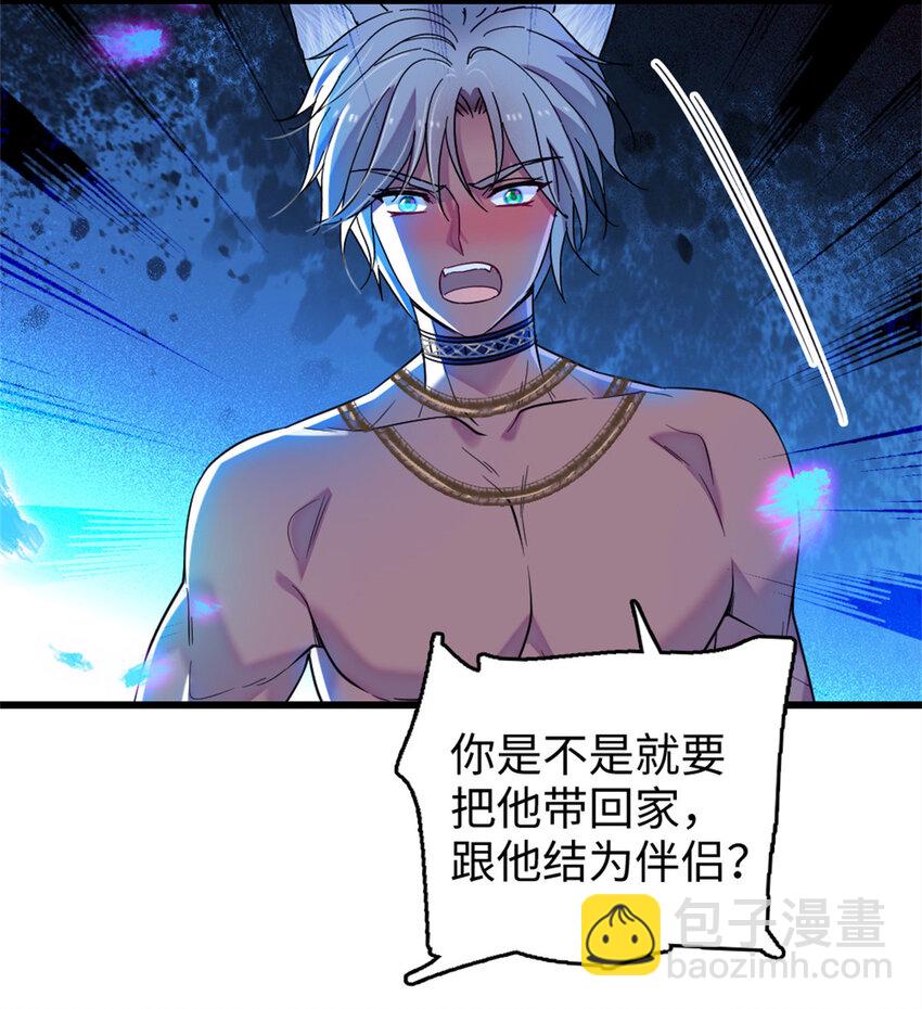 74 愧疚-第76话