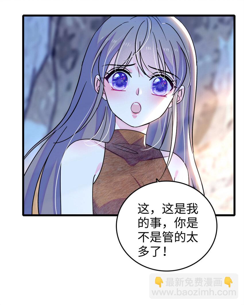 74 愧疚-第76话