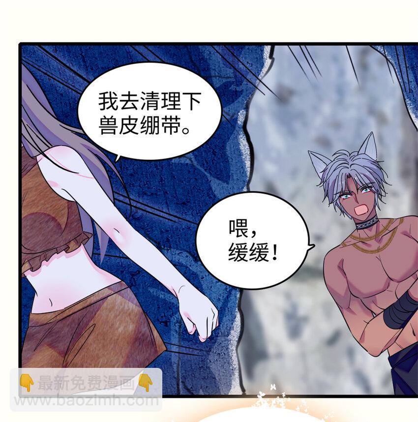 74 愧疚-第76话