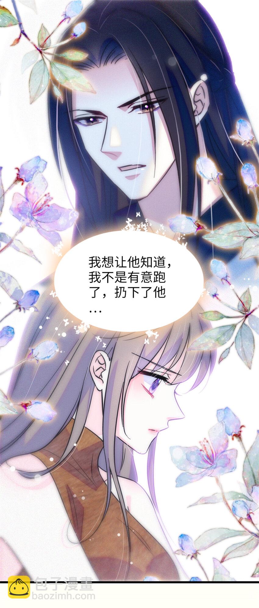 74 愧疚-第76话