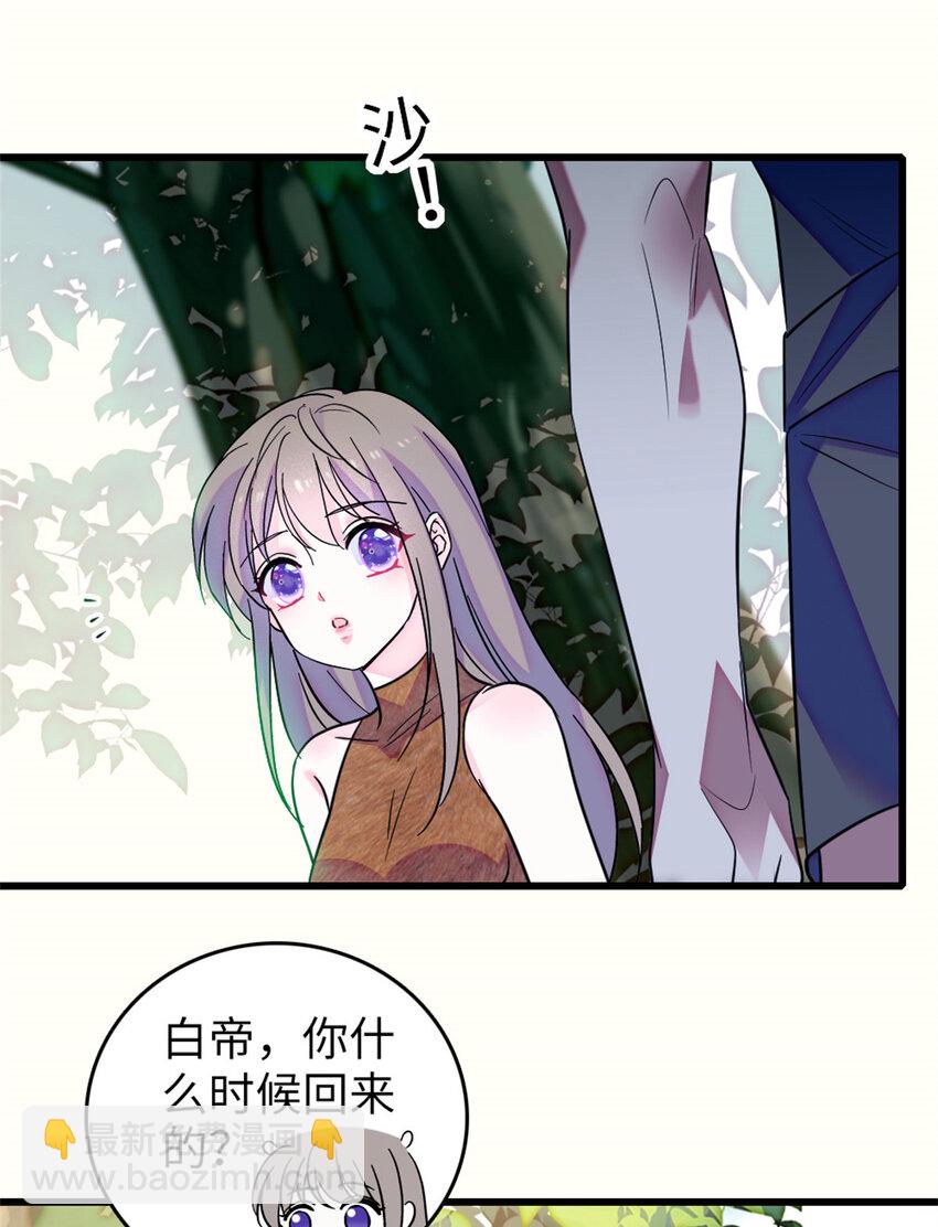 74 愧疚-第76话