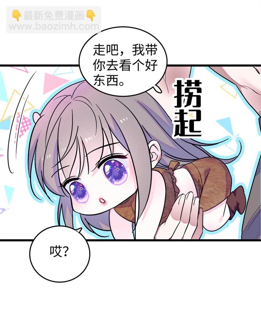 74 愧疚-第76话