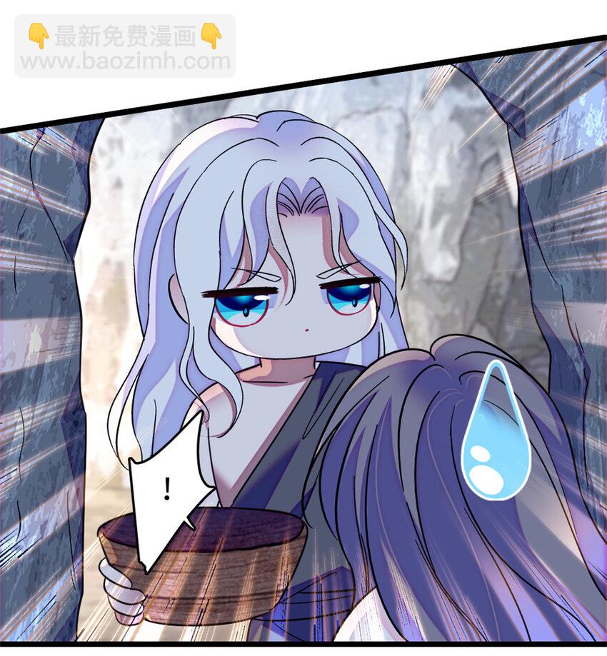 74 愧疚-第76话