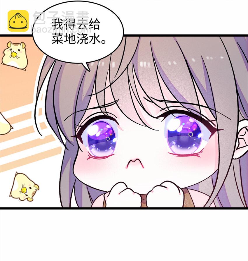 74 愧疚-第76话