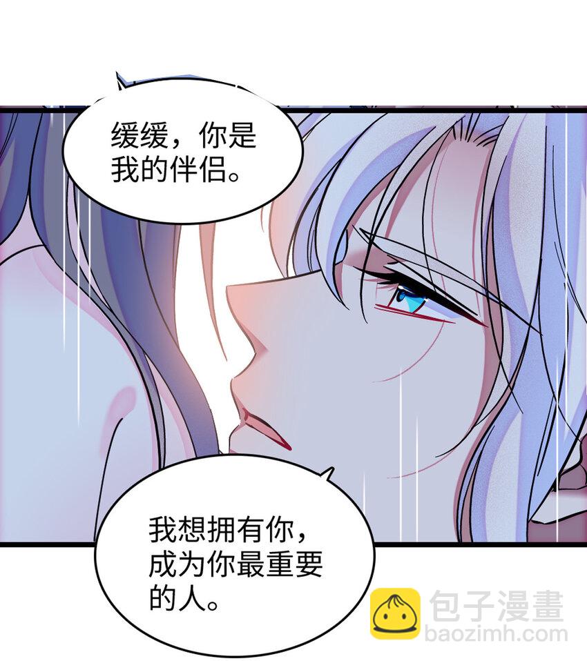 76 还没结束-第78话