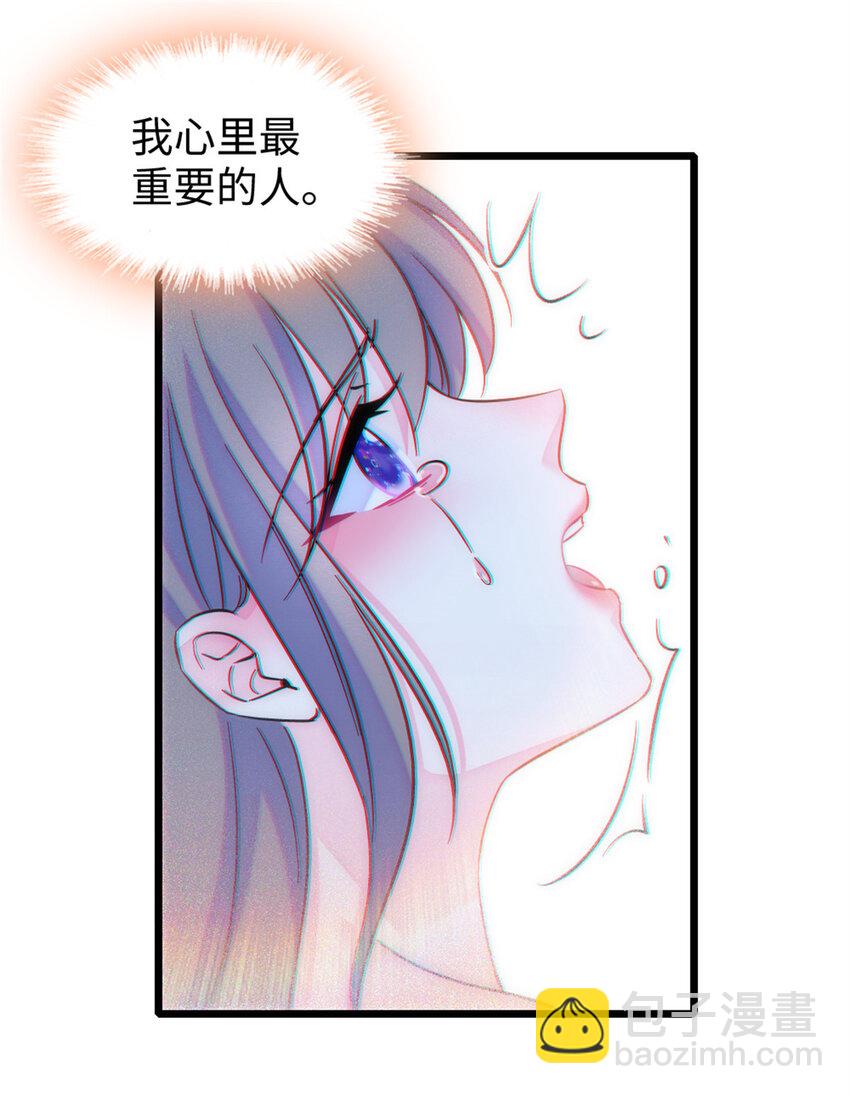 76 还没结束-第78话