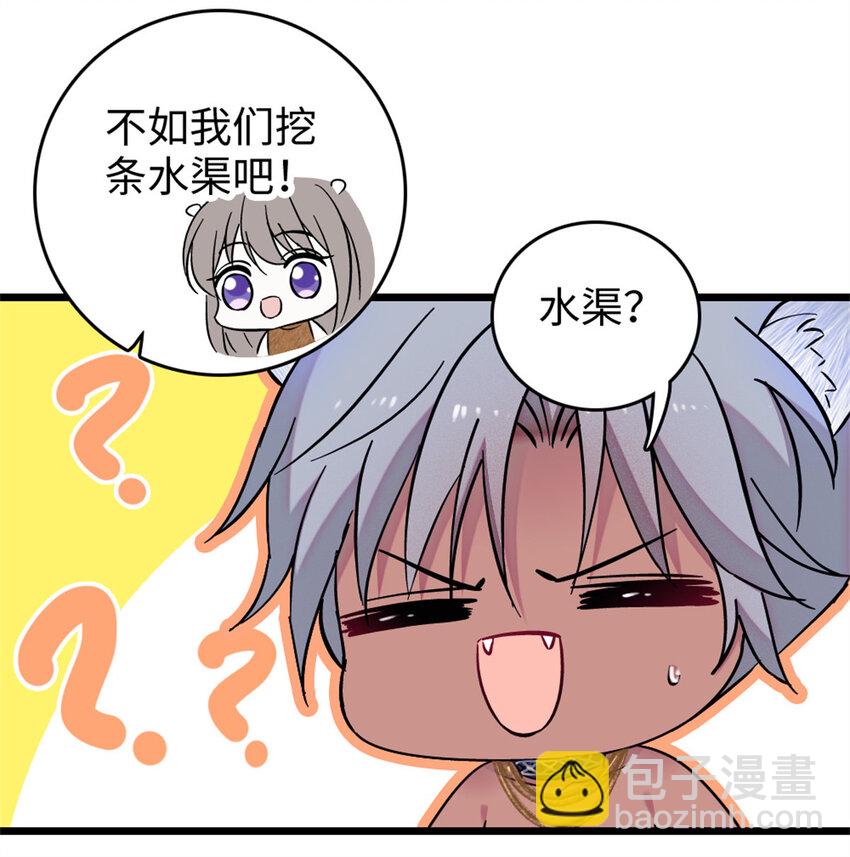 76 还没结束-第78话