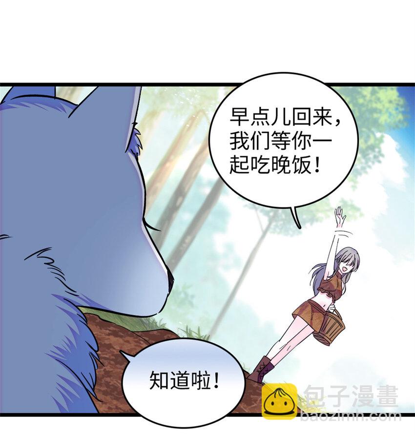 76 还没结束-第78话